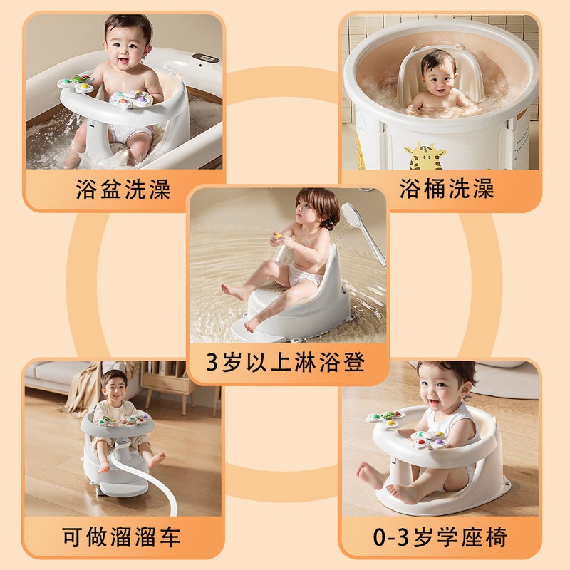 Baby Bath Seat Baby Bath Chair Bath Stool Sitting Artifact Bathtub Sitting Chair Children'S Non-Slip - Image 5